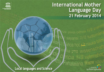 February 21 - International Mother Language Day
